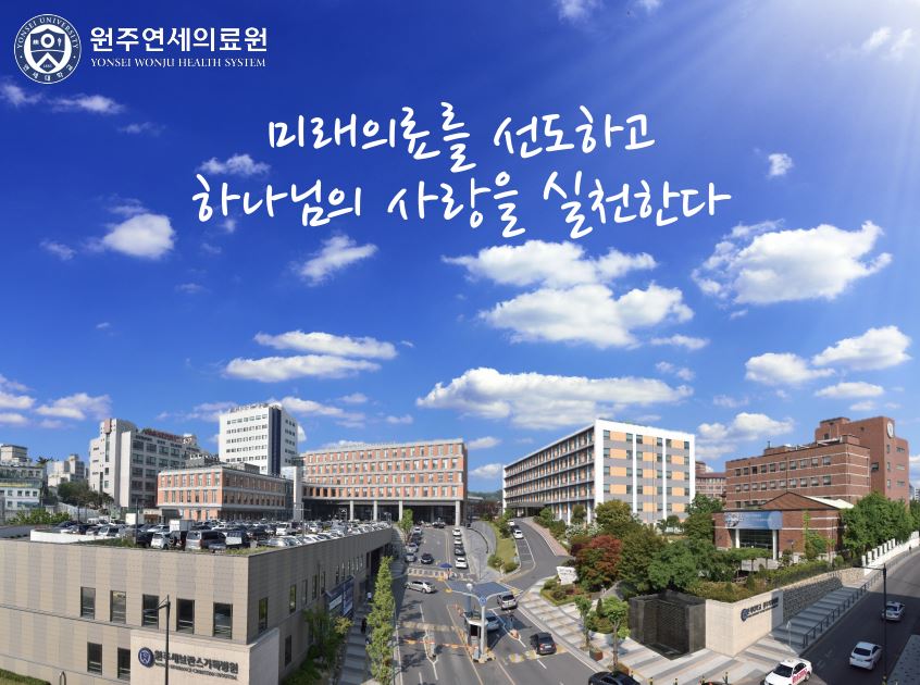 의료기관 간호사 채용 관련 이미지